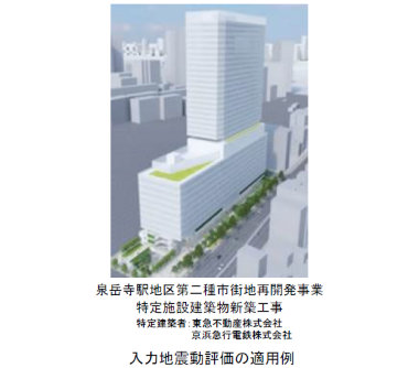 小堀鐸二研究所：2023年小堀研レポート：KOBORI RESEACH COMPLEX